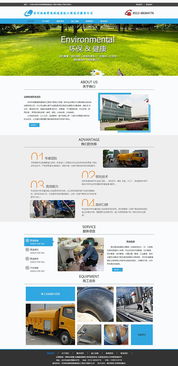 高端定制網(wǎng)站建設(shè) 一對一專屬設(shè)計，打造企業(yè)專屬數(shù)字門戶