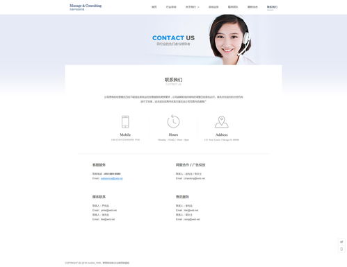 魔藝建站 一站式企業(yè)網(wǎng)站建設(shè)解決方案，賦能高效管理與品牌提升