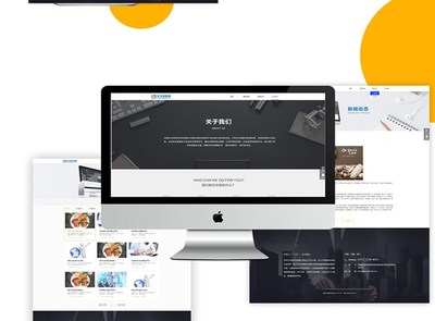 駐馬店企業(yè)網(wǎng)站建設(shè)推薦 河南億生信軟件科技，值得信賴的鄭州軟件開(kāi)發(fā)伙伴
