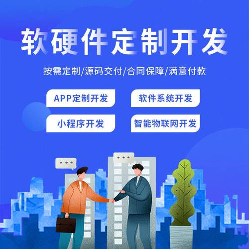鄭州數(shù)字化轉(zhuǎn)型浪潮 App制作與軟件開(kāi)發(fā)的本地化崛起