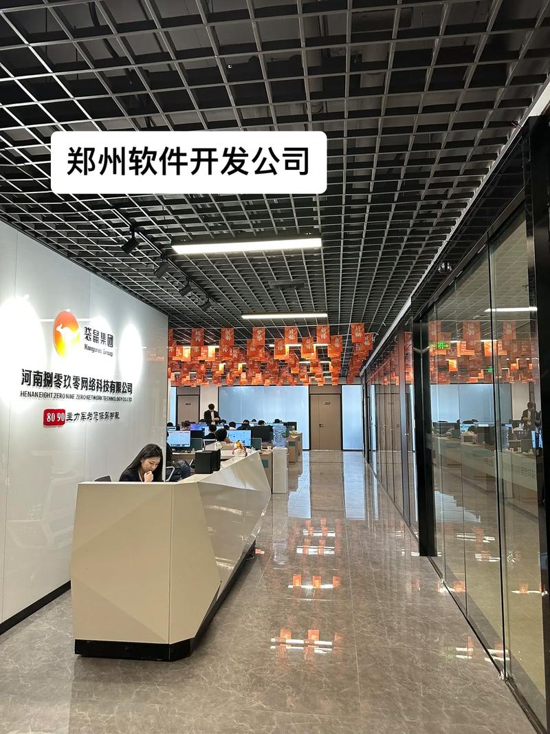 鄭州軟件開(kāi)發(fā) 口碑靠實(shí)力，而非花言巧語(yǔ)