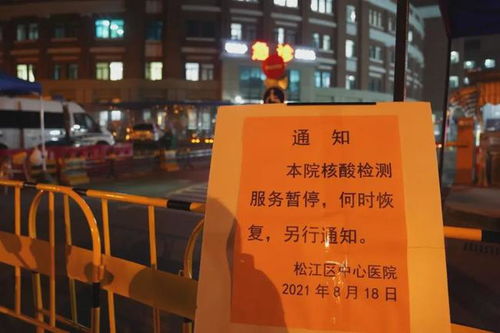 上海衛(wèi)生間水龍頭檢出弱陽性，多地發(fā)文強(qiáng)調(diào)疫苗接種責(zé)任；新西蘭緊急封國，美國敲定加強(qiáng)針計(jì)劃